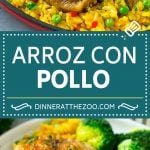 Arroz con Pollo Recipe | Chicken and Rice Recipe | Spanish Chicken #chicken #rice #onepot #dinner #ezlod #glutenfree