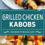 Grilled Chicken Kabobs Recipe | Chicken and Vegetable Kabobs | Grilled Chicken Skewers #grilling #chicken #kabobs #dinner #ezlod