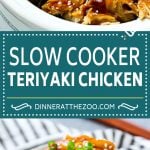 Slow Cooker Teriyaki Chicken Recipe | Crock Pot Teriyaki Chicken | Slow Cooker Chicken | Asian Chicken #slowcooker #crockpot #teriyaki #chicken #dinner #ezlod