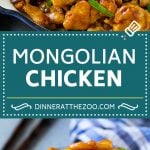 Mongolian Chicken Recipe | Chicken Stir Fry | Asian Chicken #chicken #stirfry #asian #dinner #ezlod