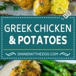Greek Chicken and Potatoes Recipe | Sheet Pan Dinner | Roasted Chicken Thighs #chicken #chickenthighs #garlic #potatoes #onepotmeal #dinner #ezlod #cleaneating