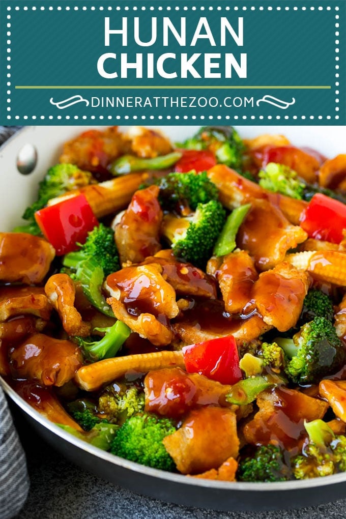 Hunan Chicken Recipe | Chicken Stir Fry | Spicy Chicken #chicken #stirfry #broccoli #dinner #spicy #ezlod
